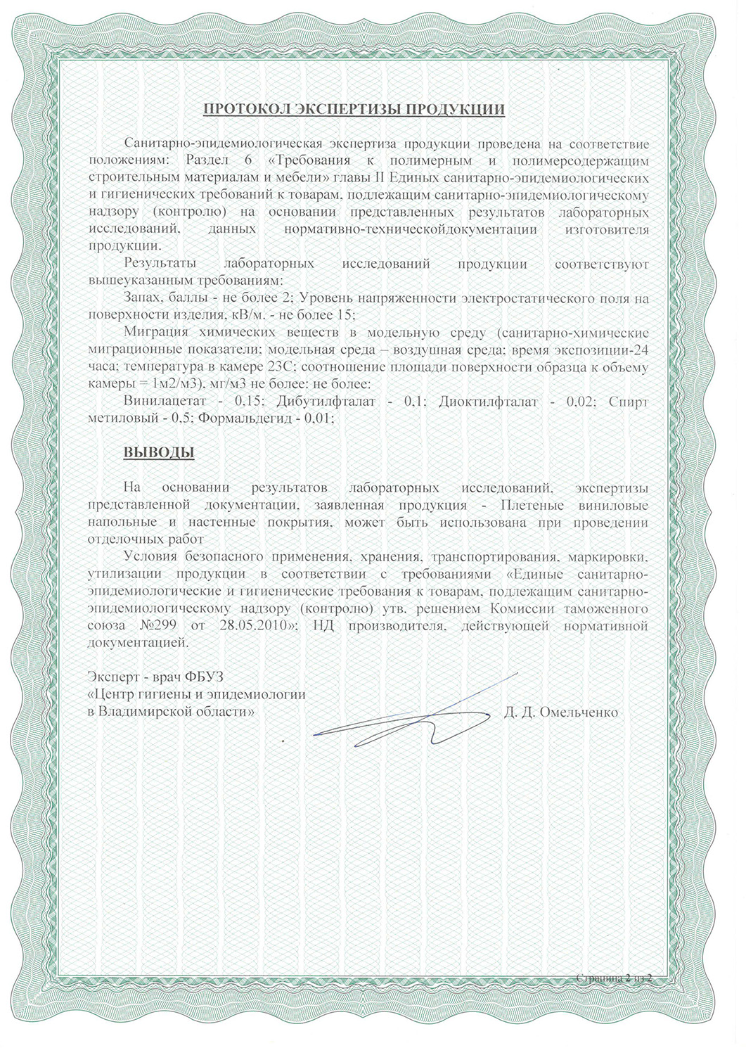 sertifikat 04